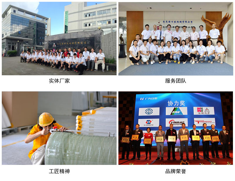 J9.com公司团队