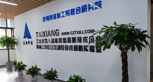 伟德国际victor1946