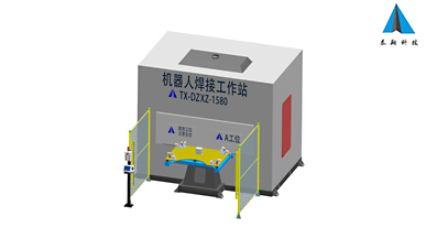 标准型焊接工作站 TX-DZXZ 1580