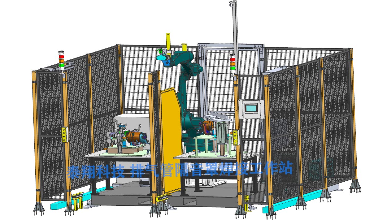 汽车三元催化器隔热罩焊接工作站设计